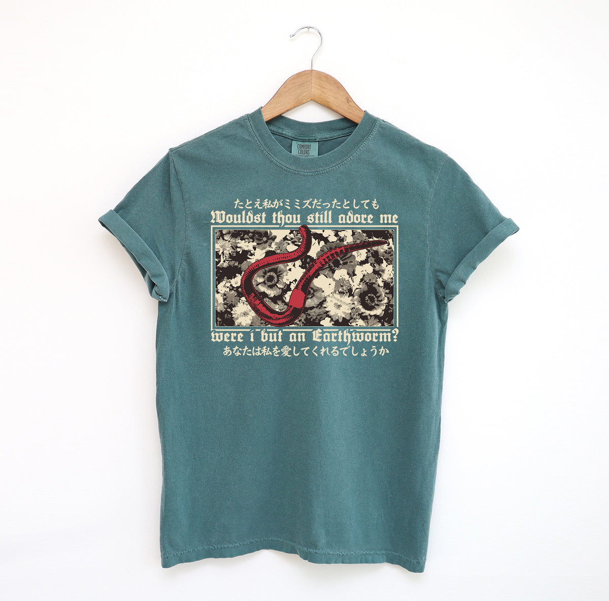 Would You Still Love Me If I Was a Worm Comfort Colors Shirt