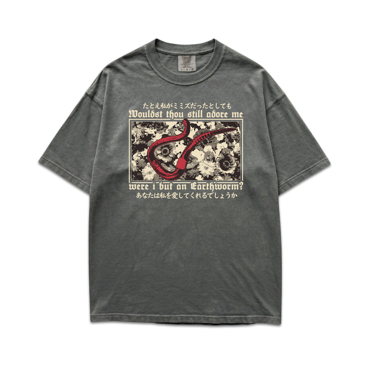 Would You Still Love Me If I Was a Worm Comfort Colors Shirt