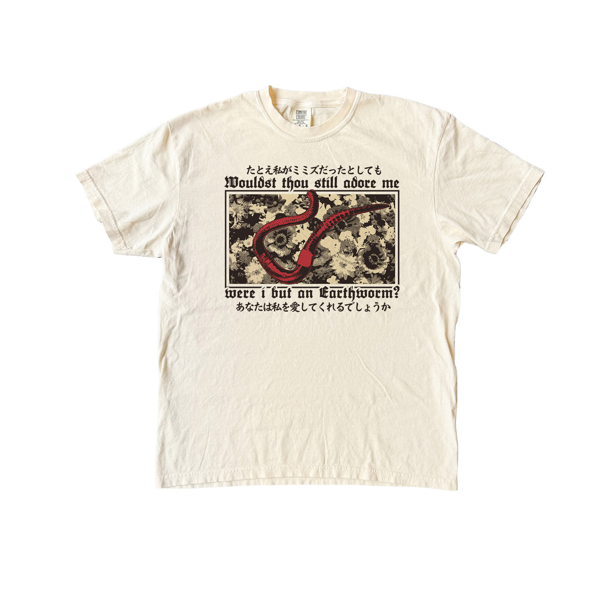 Would You Still Love Me If I Was a Worm Comfort Colors Shirt